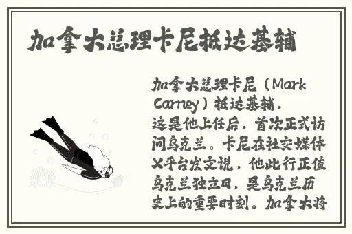 甘雨**频大全